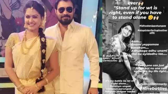 எல்லோருமே என்னுடைய வாழ்க்கை குறித்து கருத்துசொல்றாங்க, ஆனா - ரக்ஷிதா போட்ட பதிவு.