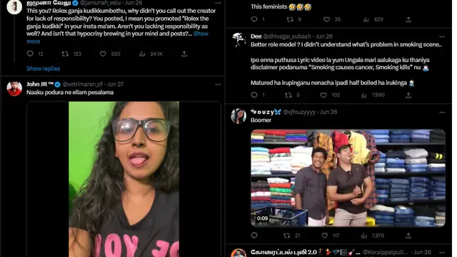 'அப்பா சாவுக்கு போகும் போது கீ ரோஸ்ட் சாப்பிட்ட நீ எல்லாம் பேசலாமா' - லியோ பாடலை விமர்சித்து விமர்சனத்திற்கு உள்ளான நடிகை.