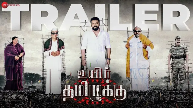 புரட்சி தலைவர் என்ற பட்டம் எம்.ஜி.ஆருக்கு  ஏற்புடையதா? அமீர் ஆவேச கேள்வி