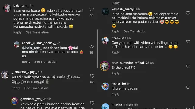 டேய் நிக்க சொல்லுடா அவன, கடுப்பான மாரி செல்வராஜ் - உண்மை புரியாமல் கலாய்க்கும் நெட்டிசன்கள்.