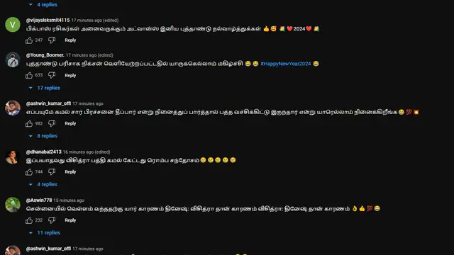 தினேஷின் திருமண வாழ்க்கை குறித்து பேசிய விசித்ரா, கொளுத்தி போட்ட கமல், தினேஷின் Reaction