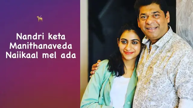நன்றி கெட்டவனை விட நாயே மேல் - மணியை சூசகமாக சாடிய ஐசுவின் தந்தை - இதான் காரணமா ?