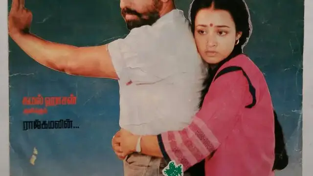 35 ஆண்டுகளை நிறைவு செய்த சத்யா : சண்டைக்காட்சியில் கமலை மடக்கிய போலீஸ்