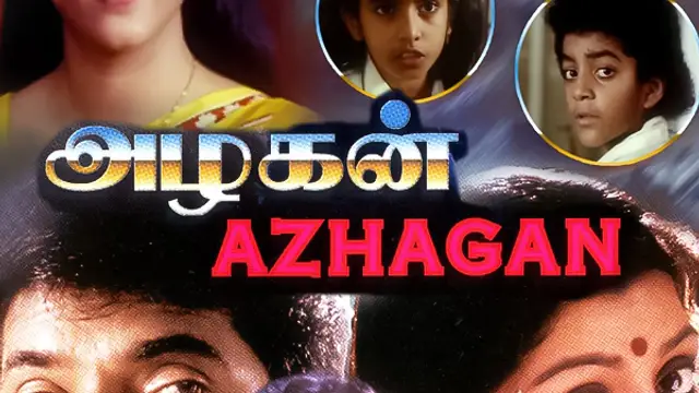 பாக்கியராஜ் சார பாக்க போனேன், ஆனா அவர் - 90ஸ்ஸில் பிஸியாக நடித்த சிறுவன். இன்று குடும்பத்தை காப்பாற்ற போராடும் சாமானியன்.