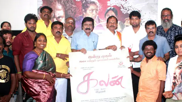 பெரிய சம்பளம் கிடைக்கும்ன்னு போனேன், ஆனா இயக்குனர் ஏமாத்திட்டாரு - கலன் பட விழாவில் அப்புக்குட்டி சொன்னது
