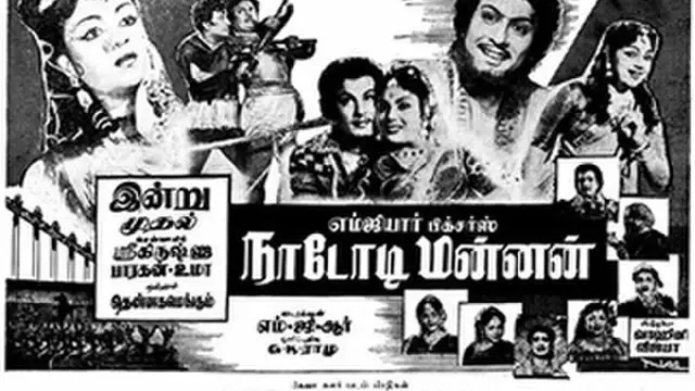 மிஸ்டர் ராமச்சந்திரன்,எம் ஜி ஆரிடம் முக்கிய படத்தில்  இருந்து பாதியில் வெளியேறிய நடிகை - எம் ஜி ஆர் செய்த ராஜ தந்திரம்