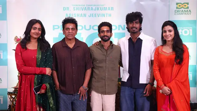 டாக்டர் சிவராஜ்குமார் - அபிஷன் ஜீவிந்த் இணையும் படத்தின் படப்பிடிப்பு பூஜையுடன் இனிதே துவங்கியது!