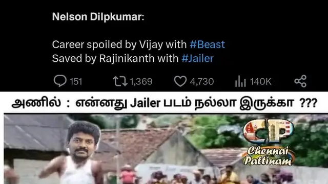 ஜெயிலருக்கு குவியும் பாசிட்டிவ் விமர்சனங்கள், தப்பித்த நெல்சன் - விஜயை ரசிகர்ளை வெறுப்பேற்றும் ரஜினி ரசிகர்கள்.