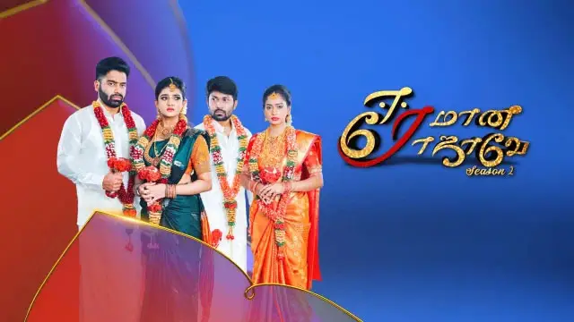 கேபியை தொடர்ந்து விஜய் டிவியில் இருந்து சன் டிவிக்கு தாவிய 'ஈரமான ரோஜாவே 2' நடிகை- எந்த சீரியல் தெரியுமா?