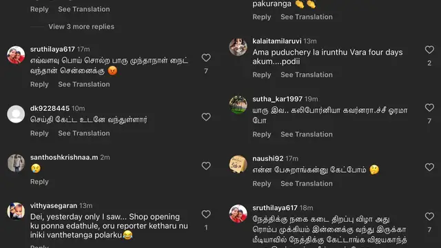 இப்போ தான் சென்னை வந்தீங்களா, அப்போ நேத்து கடை திறப்பு விழாக்கு போனது - வாயை கொடுத்து மாட்டிய ஐஸ்வர்யா ராஜேஷ்.