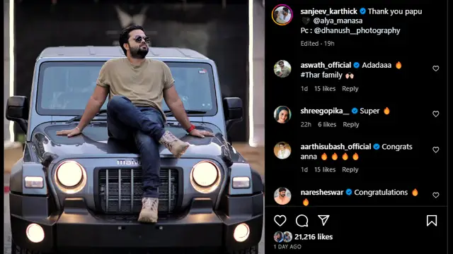 ஆண்டுக்கு ஒரு சொகுசு கார் - கணவரின் பிறந்தநாளுக்கு இந்த ஆண்டும் ஒரு சொகுசு காரை பரிசாக கொடுத்த ஆல்யா மானஸா.