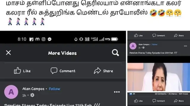 இது பாண்டியன் ஸ்டோர்ஸ் இல்ல வாந்தியன் ஸ்டோர்ஸ் - கலாய்த்து தள்ளும் நெட்டிசன்கள்.