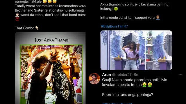 அக்கா - தம்பி செய்ற வேலையா இது - பூர்ணிமா,நிக்சன் செய்யும் கேவலமான செய்லகளை கண்டு கழுவி ஊற்றும் ரசிகர்கள்.