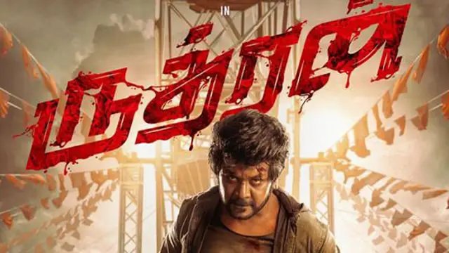 4 ஆண்டுகள் கழித்து லாரன்ஸ் நடிப்பில் வெளியாகி இருக்கும் 'ருத்ரன்' எப்படி ? - முழு விமர்சனம் இதோ.