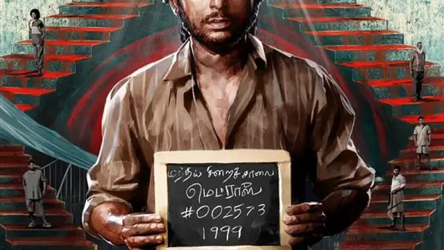 உண்மை சம்பவத்தை மையமாக வைத்து எடுக்கப்பட்ட ஆர் ஜே பாலாஜியின் 'சொர்க்கவாசல்' திரைப்படத்தின் முழு விமர்சனம் இதோ
