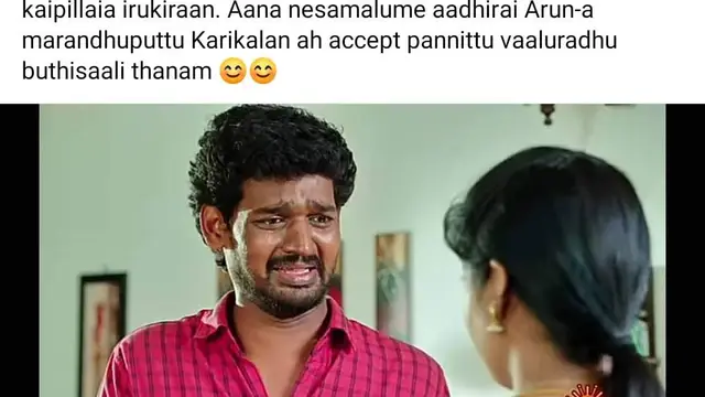 இந்த கிறுக்கு பையனுக்குள்ளையும் மனசு இருக்கு ஆதிரா - ஒரே வசனத்தில் ரசிகர்களை அழ வைத்த கரிகாலன்.
