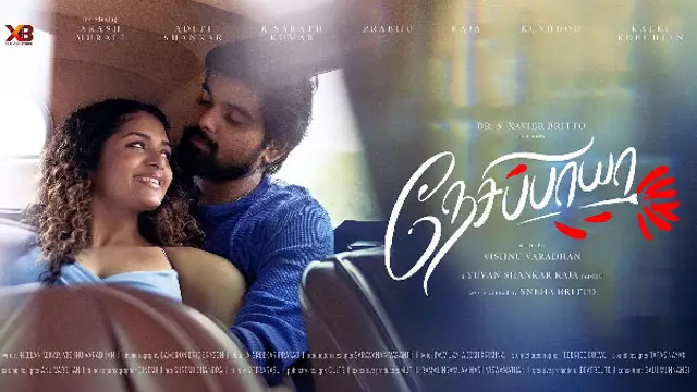 'பொதுவா எந்த நிகழ்ச்சிக்கும் போவ மாட்டேன்'. ஆனா, இங்க வந்ததுக்கு காரணம் - நயன்தாரா கொடுத்த விளக்கம்