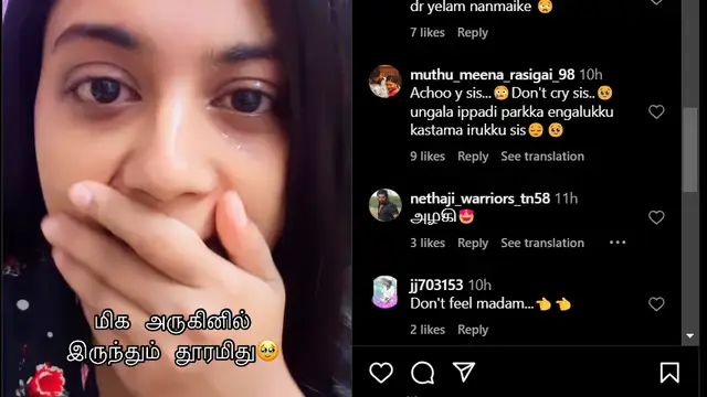 கவலைபடாதீங்க, கண்ணீருடன் மீனா வெளியிட்ட வீடியோவிற்கு ஆறுதல் கூறும் ரசிகர்கள்.