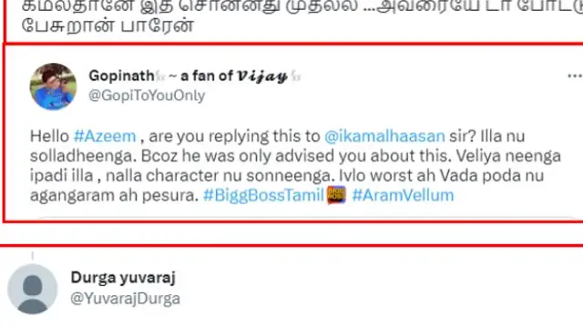 பேட்டியில் கமலை வாடா போடா என்று பேசினாரா அசீம் - வீடியோவால் எழுந்த அடுத்த சர்ச்சை.