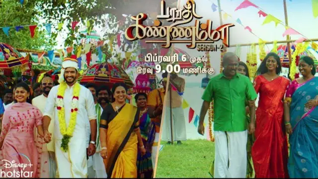 அட்ஜெஸ்ட்மென்ட் பண்ண ஓகேவான்னு போன் பண்ணி கேட்டாங்க - பாரதி கண்ணம்மா நடிகையின் ஷாக்கிங் வீடியோ.