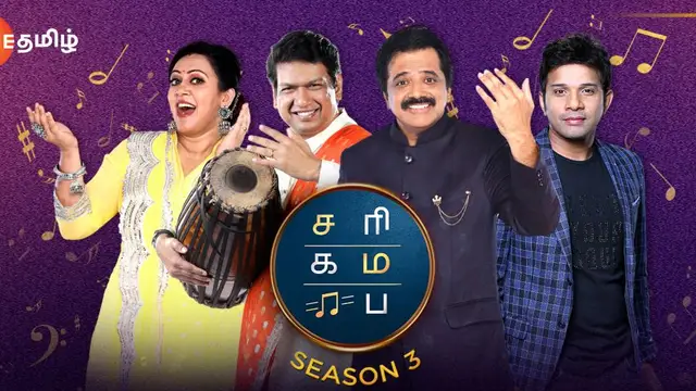 5 அல்ல இம்முறை 6 பைனலிஸ்ட் - பரபரப்பான கட்டத்தை நோக்கி சரிகமப சீசன் 3 நிகழ்ச்சி. யார் அந்த கடைசி 2 பைனலிஸ்ட்.