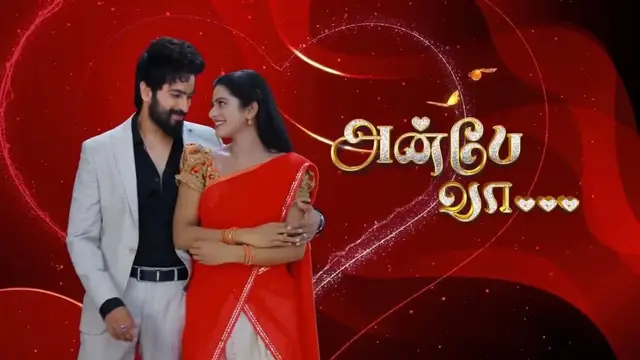 அன்பே வா சீரியல் உட்பட மூன்று சீரியலை முடிக்கும் சன் டிவி - இதுதான் காரணம்