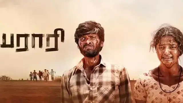 ஜாதி ஒடுக்குமுறையை கொண்ட 'பராரி' படம் எப்படி இருக்கு? முழு விமர்சனம் இதோ