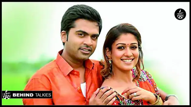 சிம்பு நயன் செய்துள்ள சேட்டை, போனை பார்த்து பதறியுள்ள கோபிகா - தயாரிப்பாளர் சொன்ன சீக்ரெட்