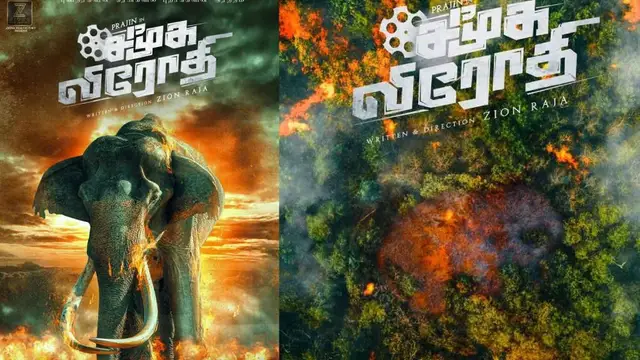 படம் முழுதும் எப்படி அத மட்டும் VFX பண்ண முடியும் - சத்குருவை தாக்கி படம், சென்சார் போர்டின் கேள்வியால் இயக்குனர் ஆதங்கம்.