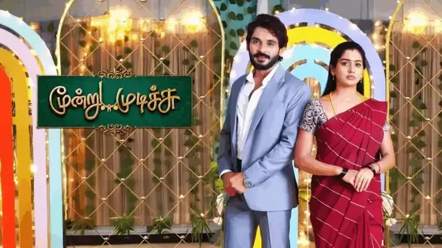 சீரியல் டிஆர்பி ரேட்டிங்கில் விஜய் டிவியை தட்டி தூக்கிய சன் டிவி சீரியல்கள் - டாப் 5 லிஸ்ட் இதோ