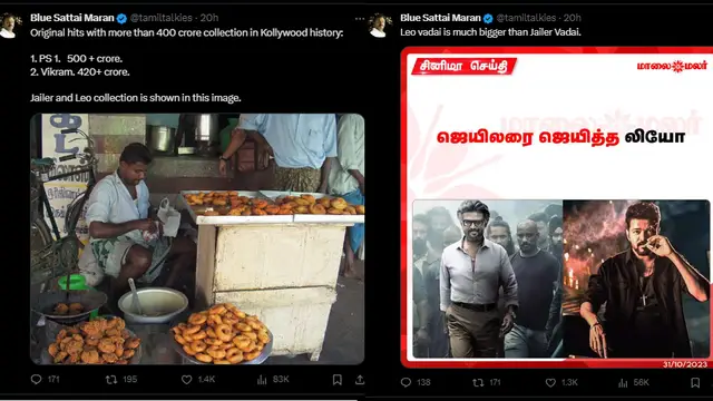 வெற்றிவிழாவுக்கு ஆதார் கார்ட் கட்டாயமா, படம் சக்ஸஸ் ஆனதுக்கான ஆதாரத்தையும் கேளுங்க சார் - லியோ வெற்றி விழாவை வச்சி செய்யும் ப்ளூ சட்டை