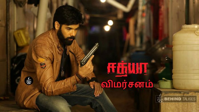 sathya-review