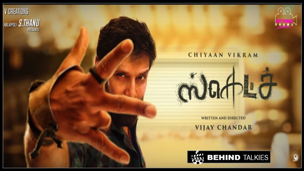 Vikrams Sketch is based on a true incident Tamil Movie Music Reviews and  News