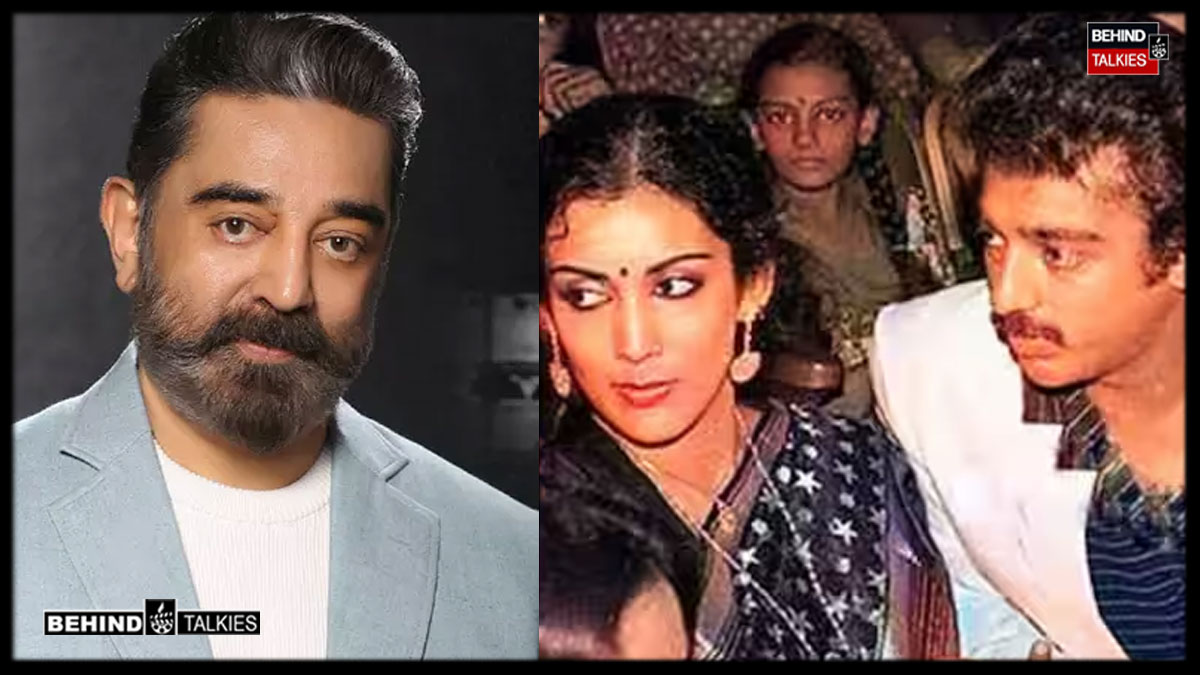 திருமணமான முதல் நாளே எனக்கு அது தெரிஞ்சது- வாணி கணபதி உடனான விவாகரத்து பற்றி கமல் சொன்னது