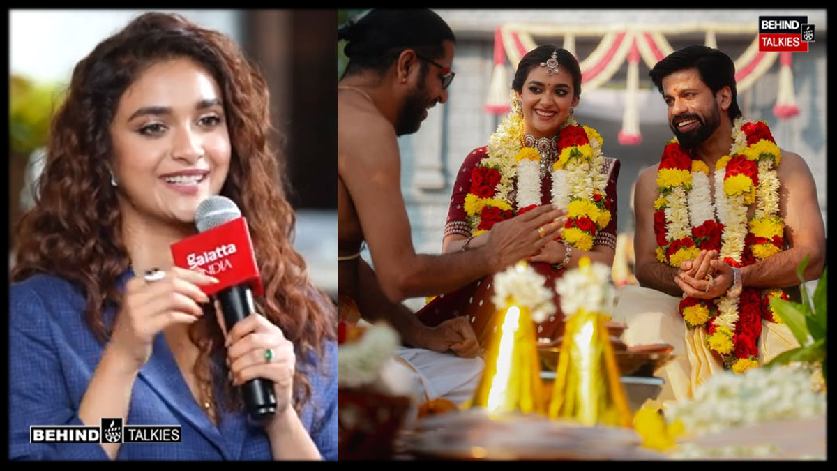 ‘வீட்டை விட்டு ஓடிப் போகலாம் என்றெல்லாம் நினைத்தோம்’ – முதன்முதலில் மனம் திறந்த நடிகை கீர்த்தி சுரேஷ்