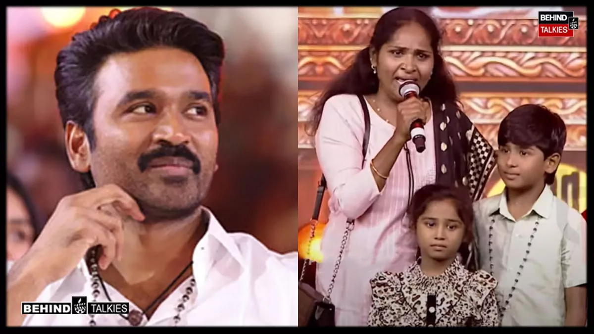 என் மகன் தனுஷை விட பெரிய ஆளாக வருவான் – ‘இட்லி கடை’ பட விழாவில் மாஸ்டர் தீகனின் அம்மா சொன்னது