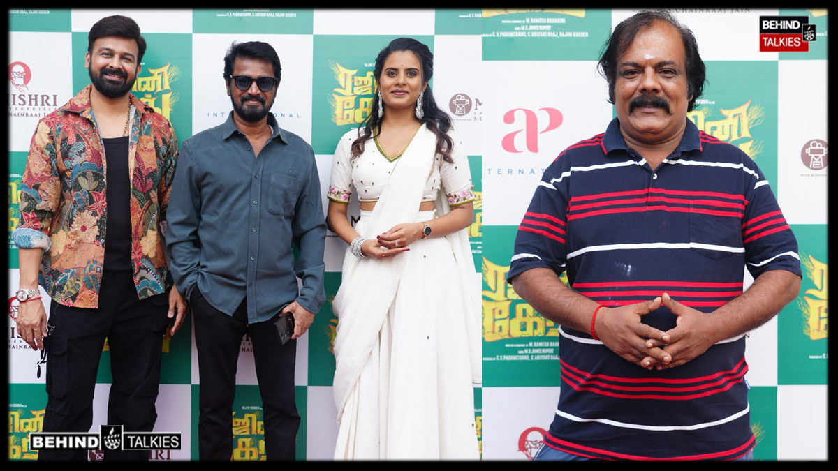 சிறப்பாக நடந்த ‘ரஜினி கேங்க்’ படத்தின் இசை மற்றும் ட்ரெய்லர் வெளியீட்டு விழா – வைரலாகும் வீடியோ