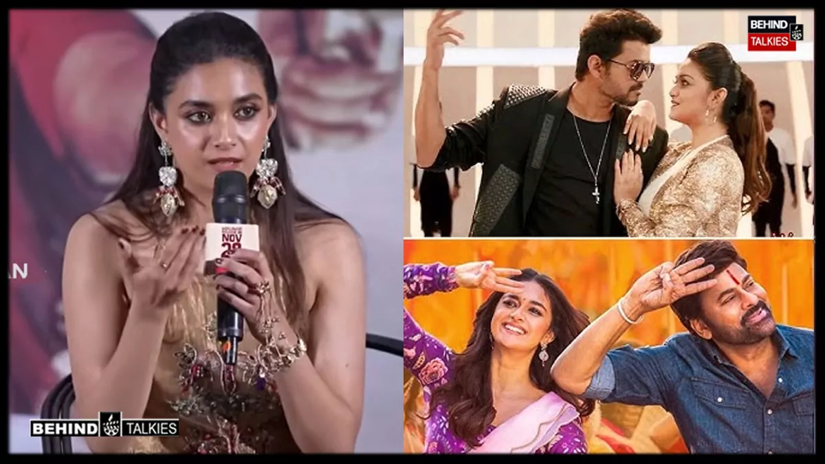 சிரஞ்சீவியை விட விஜய் சூப்பர் டான்ஸர்? கீர்த்தி சுரேஷ் பதிலால் கொந்தளித்த ரசிகர்கள் – நடந்தது என்ன?