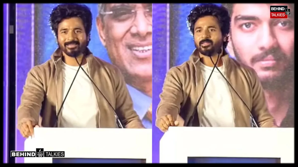 மூளை கம்மினால தான் சினிமாவில் நடிக்க முடியுது – விழாவில் கலகலப்பாக பேசிய நடிகர் சிவகார்த்திகேயன்