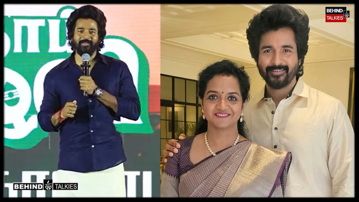 என் பொன்டாட்டி கிட்ட பணம் வாங்குவதை சந்தோசமாக, பெருமையாக நினைக்கிறன் – சிவகார்த்திகேயன் ஓபன் டாக்